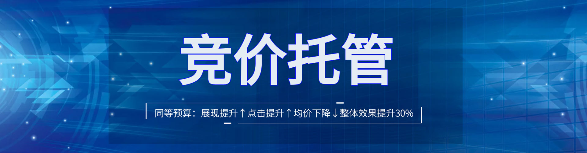 蓝田百度搜索推广