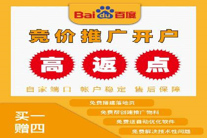 百度推广费用调整策略与实战案例
