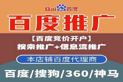 案例分享：网络推广竞价助力企业品牌建设